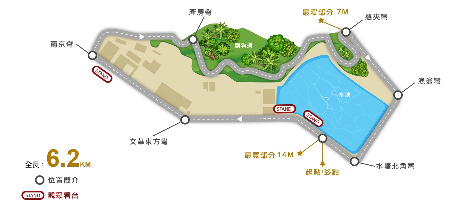 東望洋跑道.jpg